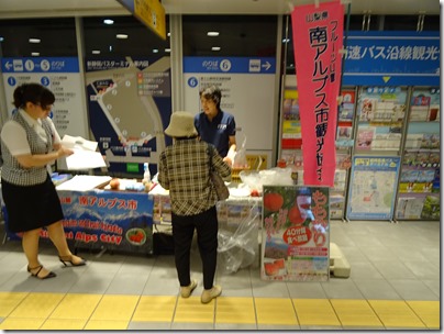 新静岡バスターミナルでもも狩りキャンペーンを行いました！