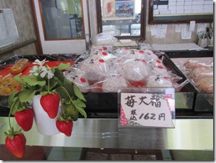 ５０年以上続く伝統の和菓子 　三好堂