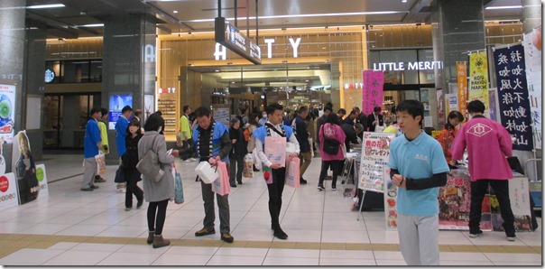 ＪＲ静岡駅にて観光PRキャンペーンを行いました