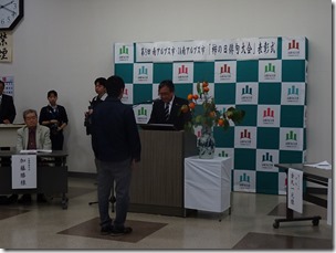 第5回「柿の日俳句大会」表彰式が行われました