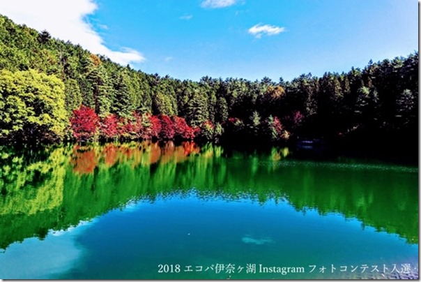エコパ伊奈ケ湖instagramフォトコンテストを開催します♬
