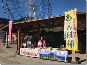富士川楽座にて観光PRキャンペーンを行いました！