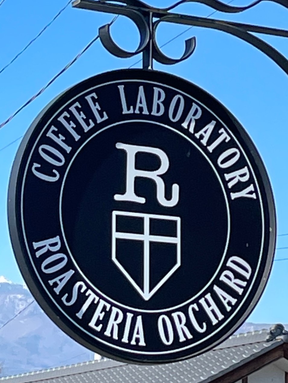 【てくてく南ぷす】COFFEE LABORATORY ROASTERIA ORCHARD