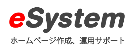 IoTシステム開発、Python・PHP・CGI・Access開発、ホームページ作成 esystem.jp イーシステム