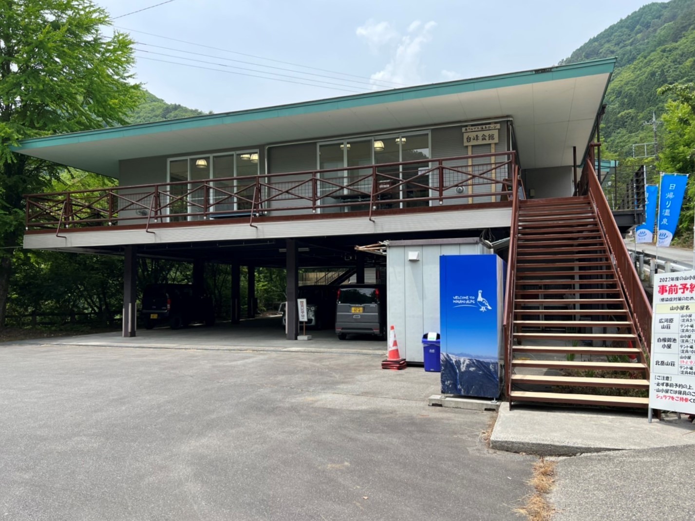 【2025芦安山岳観光案内所・広河原インフォメーションセンター開館スケジュール】