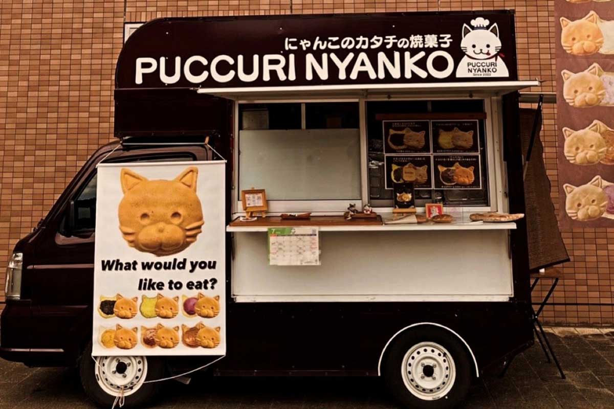 ぷっくりにゃんこ（キッチンカー） | 一般社団法人 南アルプス市観光協会