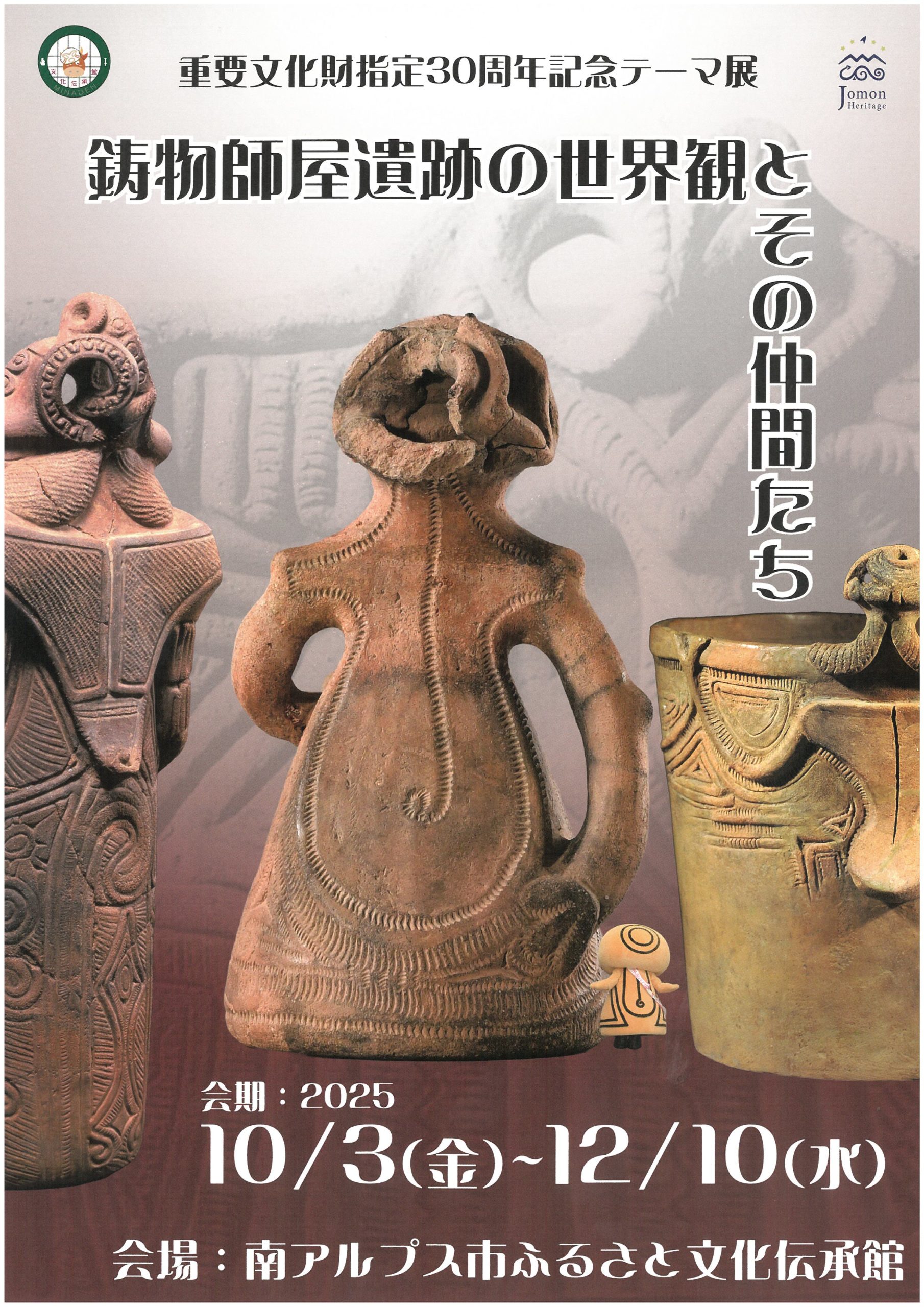 札幌 【国鉄苗穂工場にて使用】レトロ 真鍮 鋳物 時代物 古道具 文鎮 