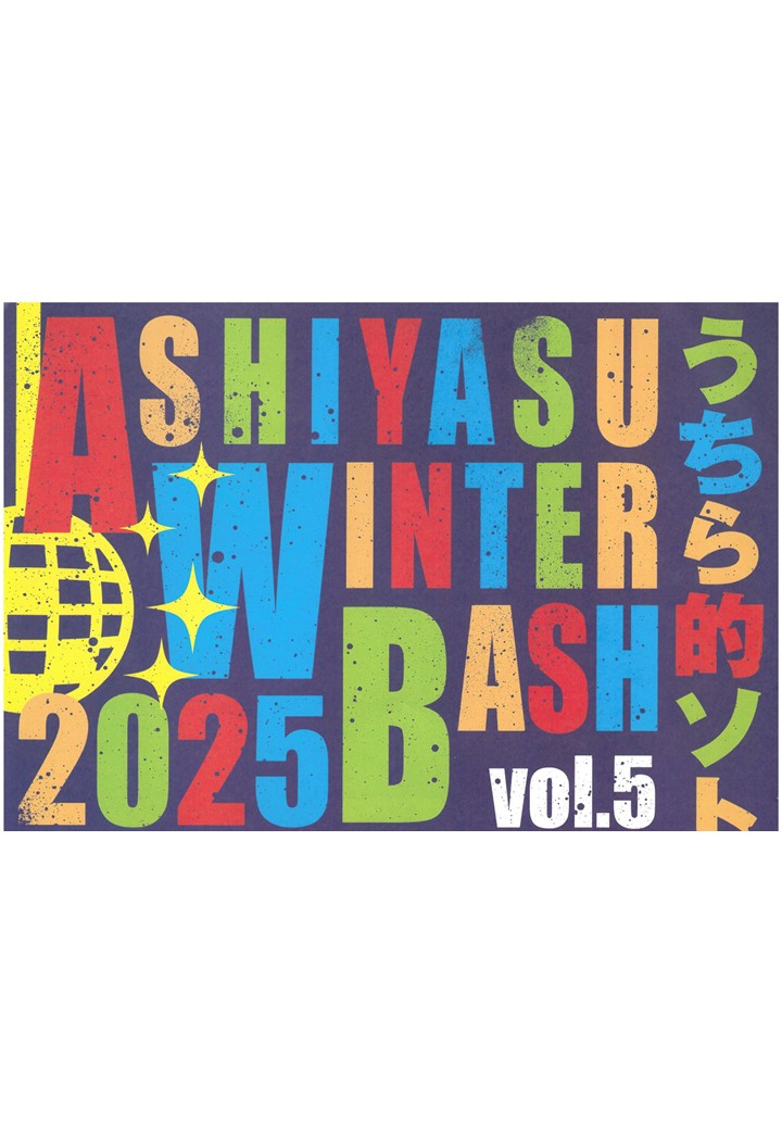 【ASHIYASU WINTER BASH2025】12/6