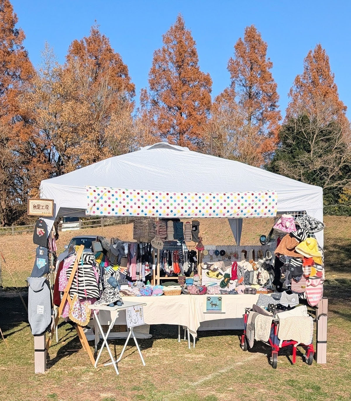 秋里工房（ハンドメイド作品・ペット服）